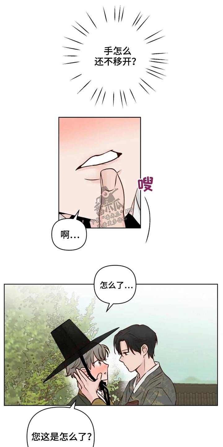 第26章：怎么办