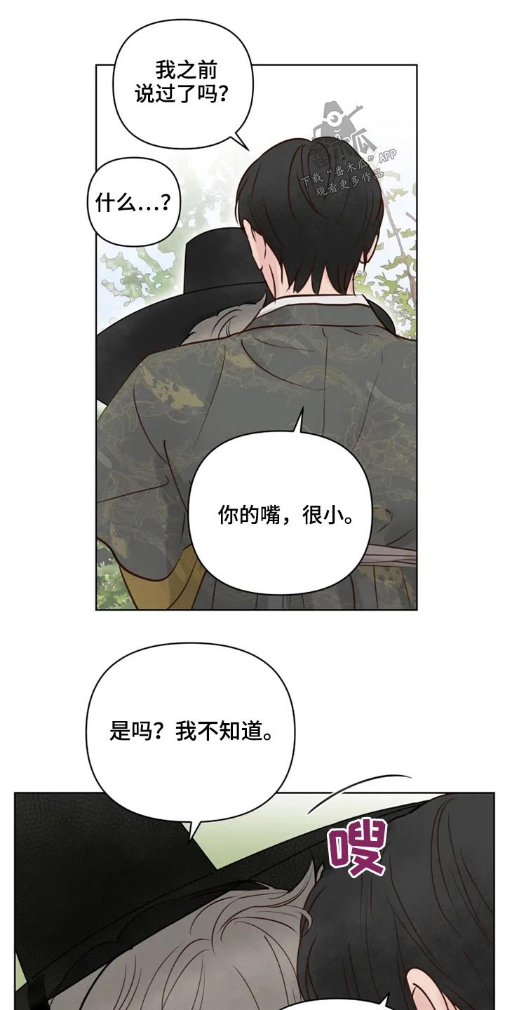 第26章：怎么办