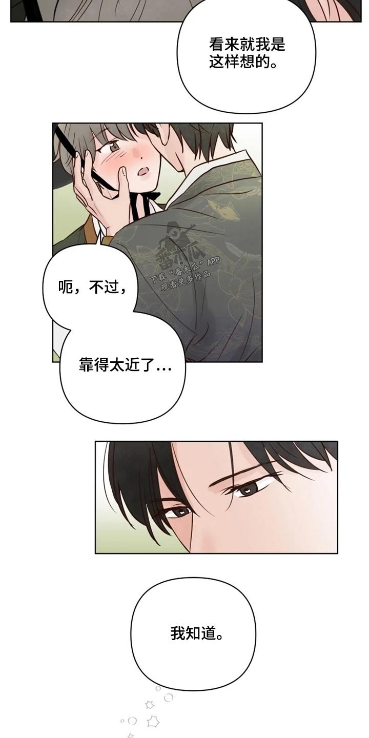第26章：怎么办