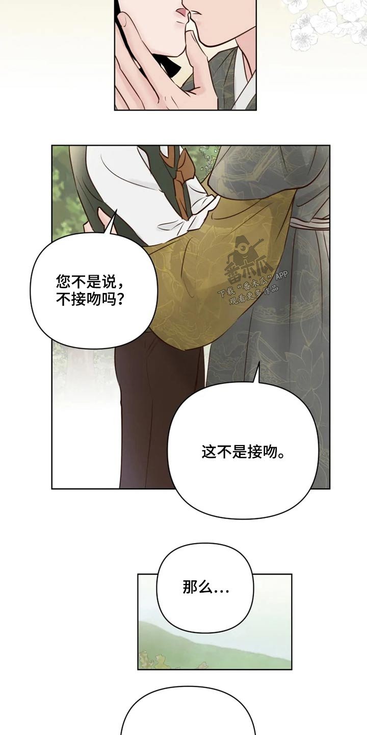 第26章：怎么办