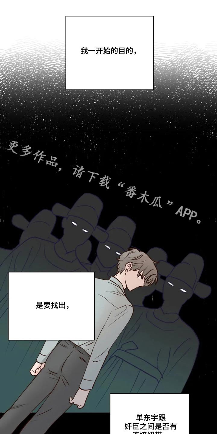 第27章：终究