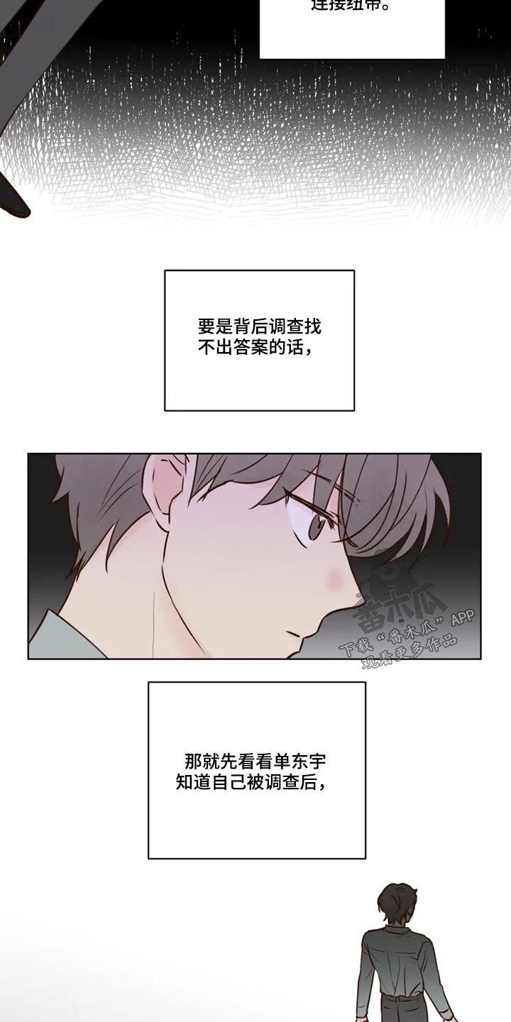 第27章：终究