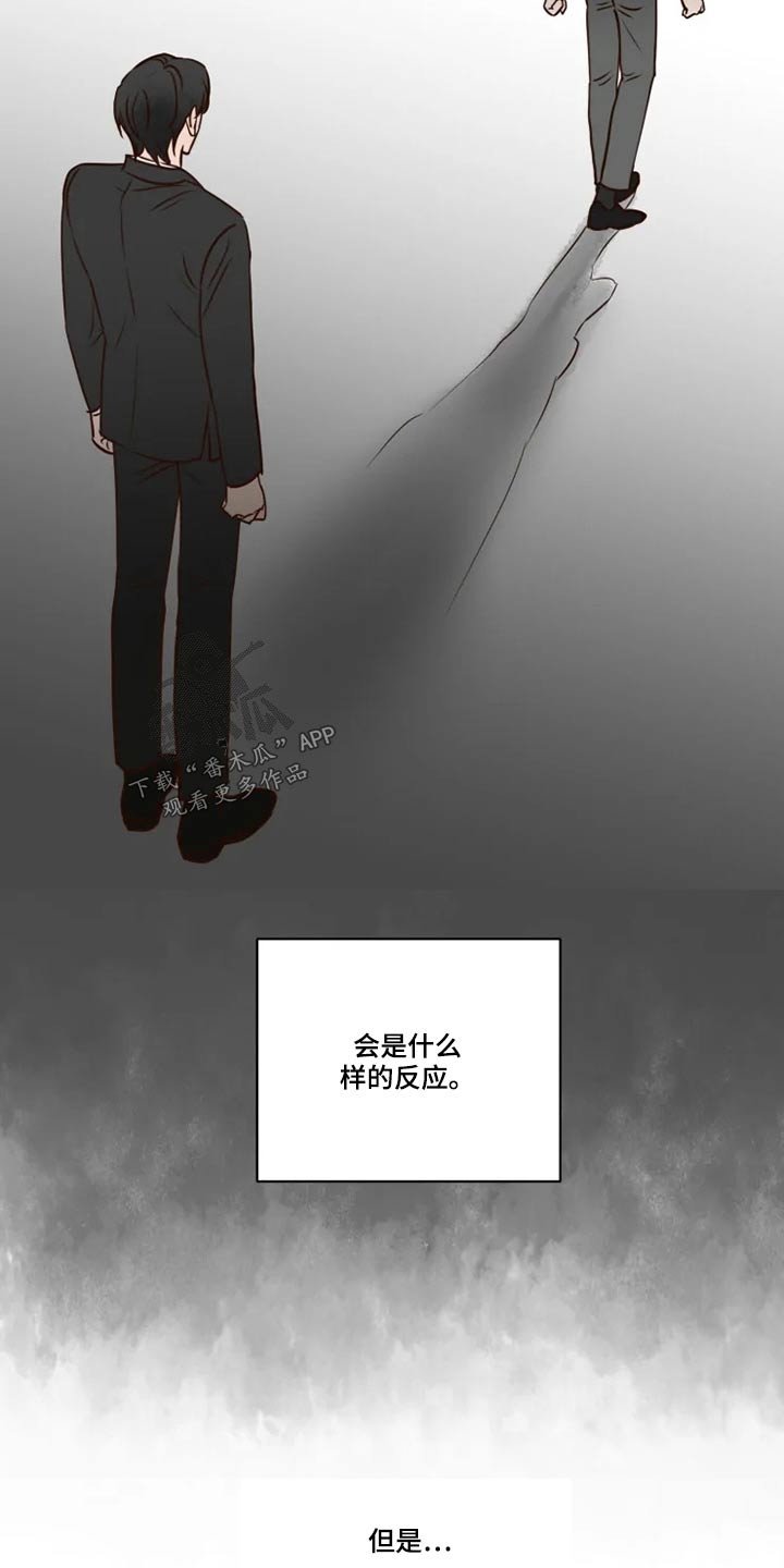 第27章：终究