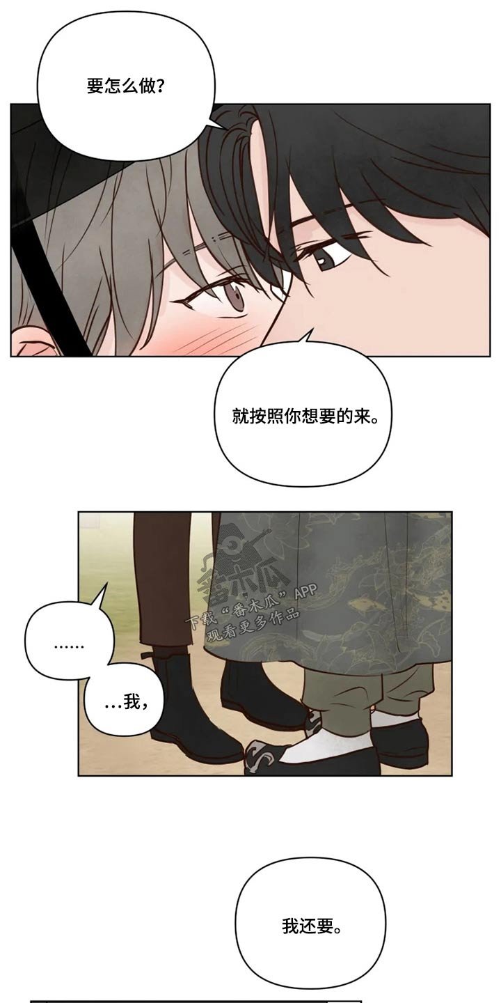 第27章：终究