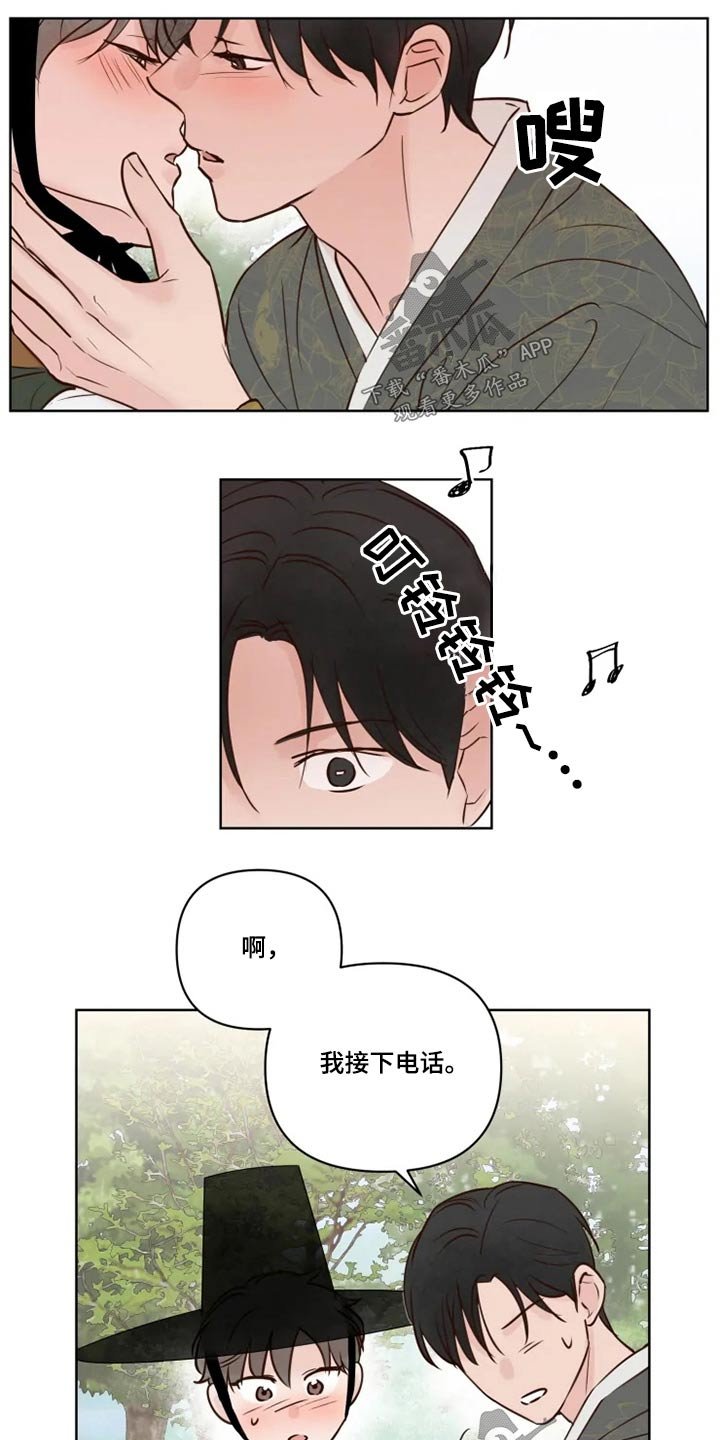 第27章：终究