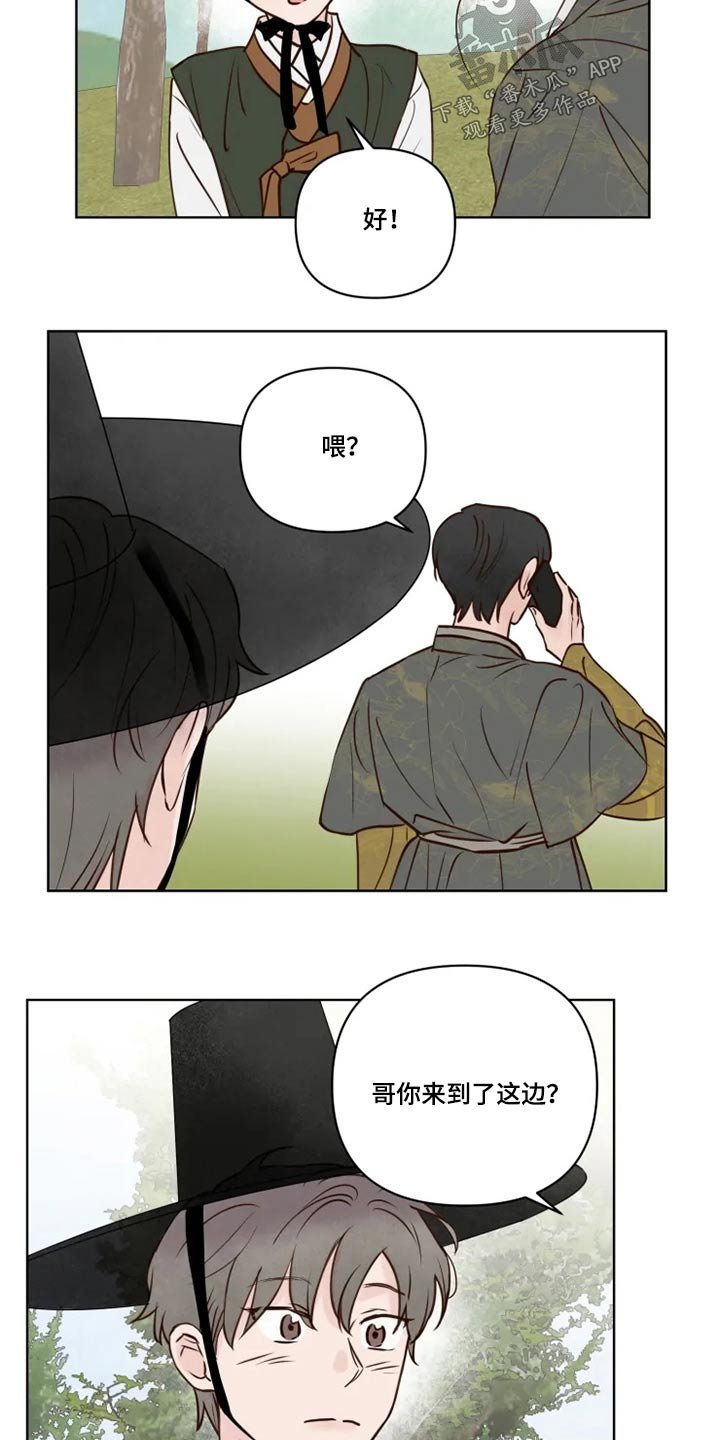 第27章：终究