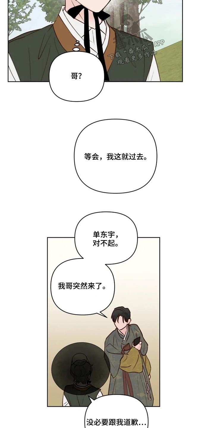 第27章：终究