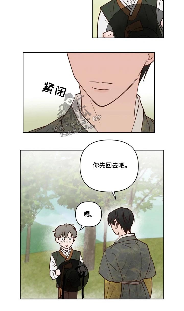 第27章：终究