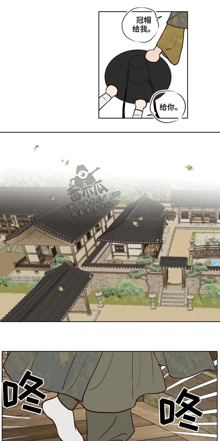 第27章：终究
