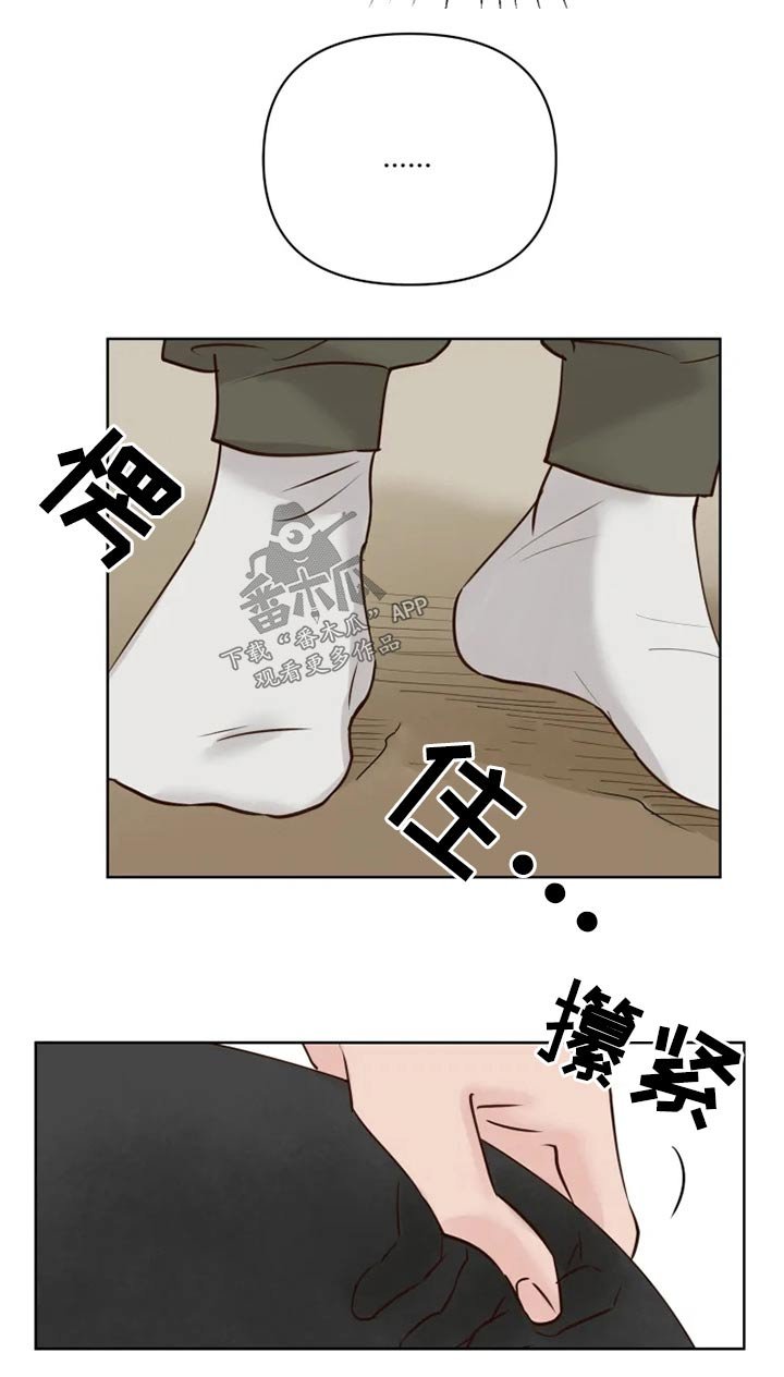第27章：终究