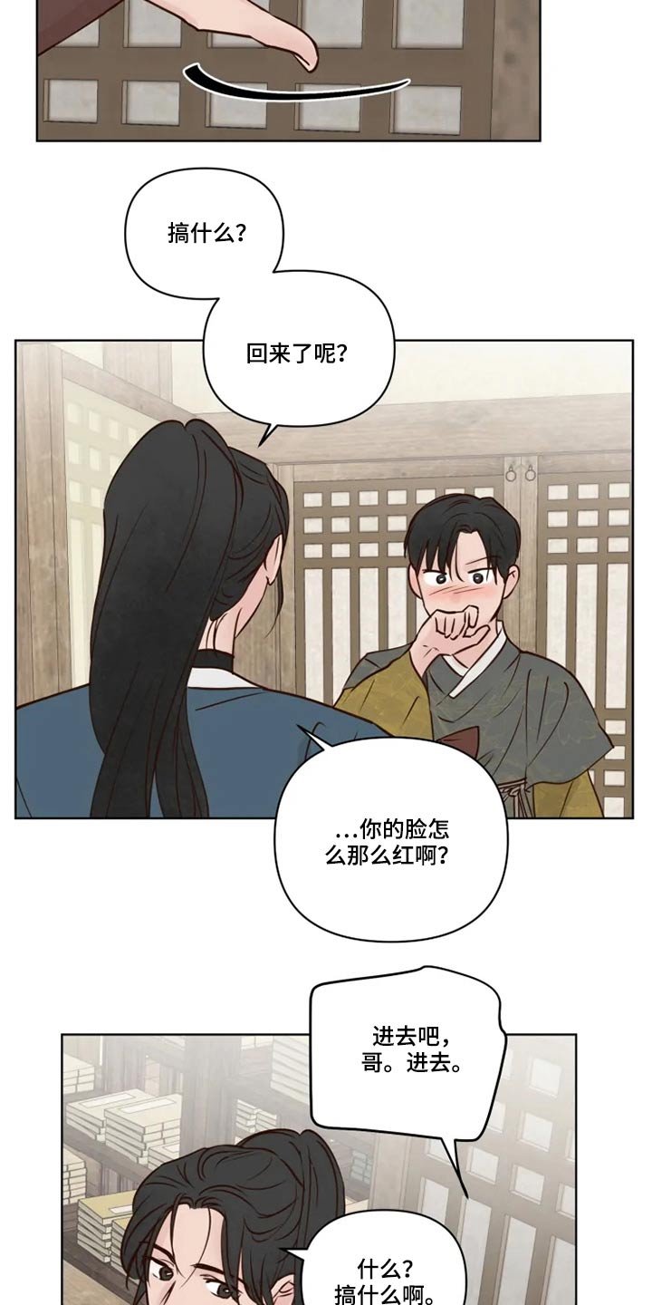 第28章：亲自确认