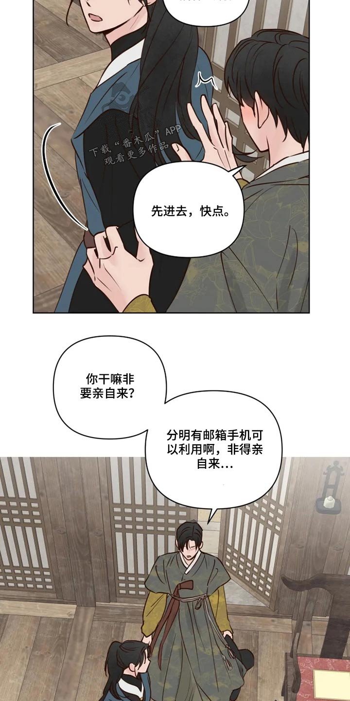 第28章：亲自确认