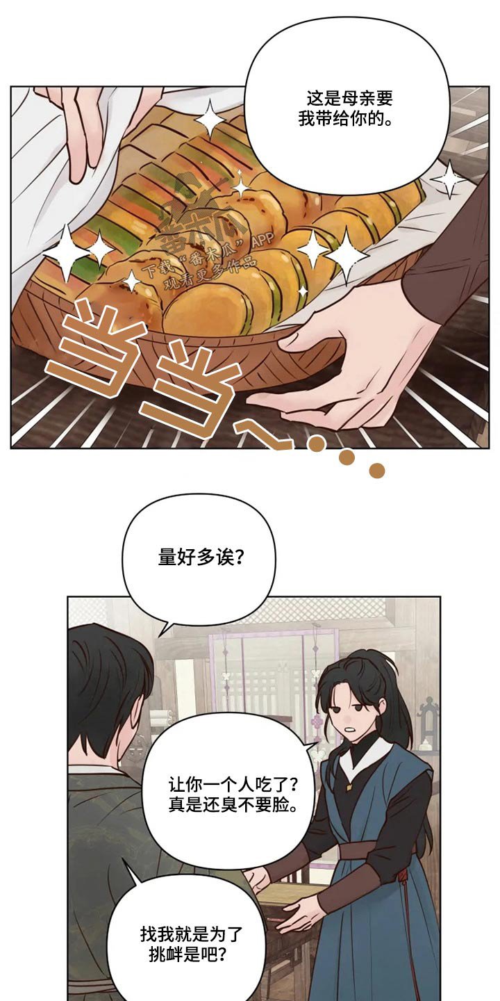 第28章：亲自确认