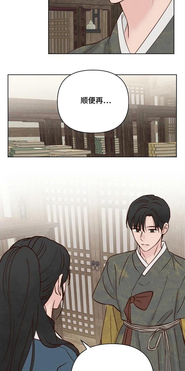 第28章：亲自确认