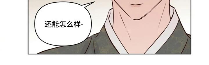 第28章：亲自确认