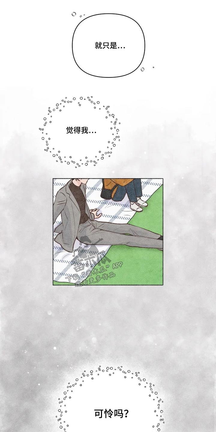 第28章：亲自确认