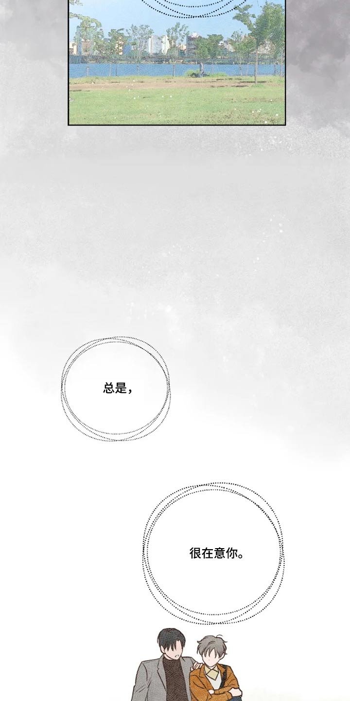 第28章：亲自确认