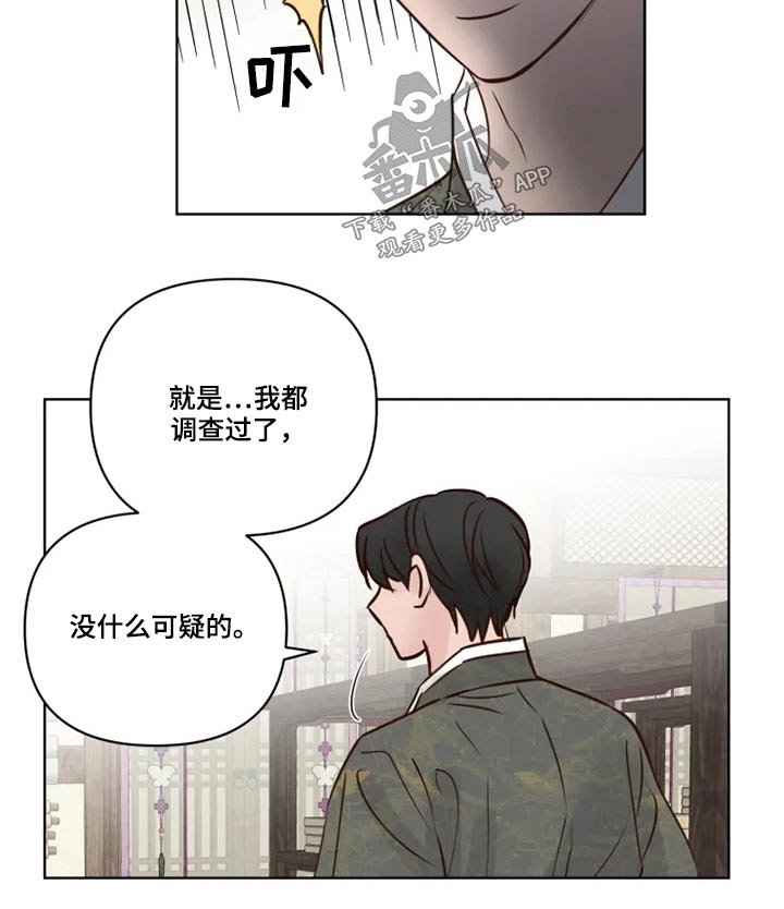 第28章：亲自确认