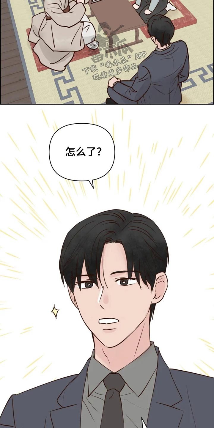 第29章：龙宫