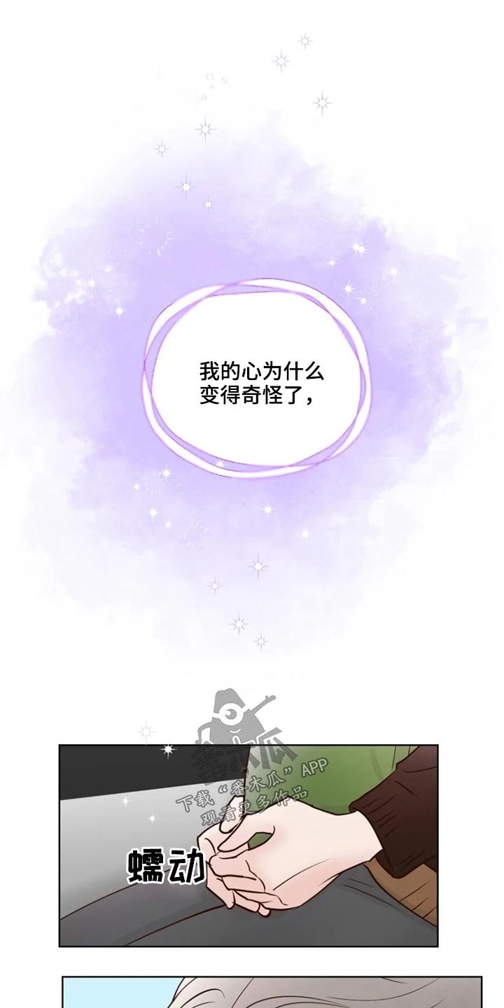 第29章：龙宫