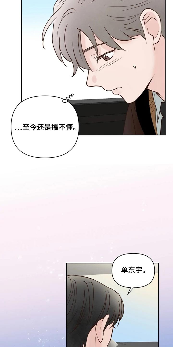第29章：龙宫