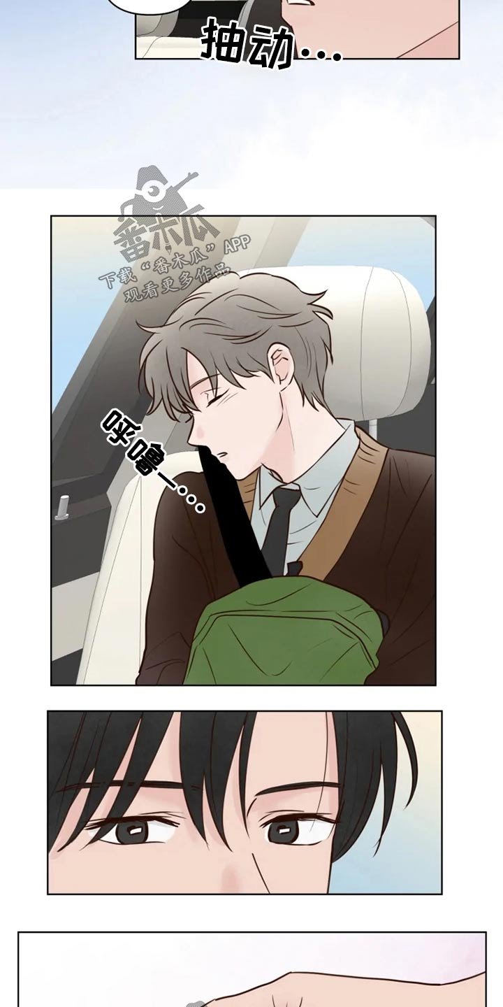 第29章：龙宫