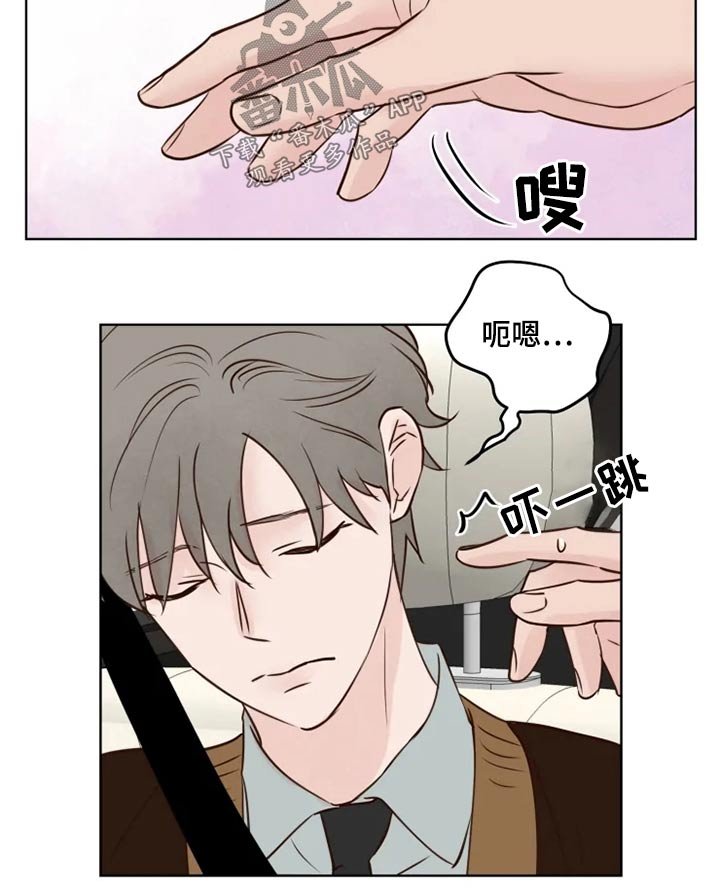 第29章：龙宫