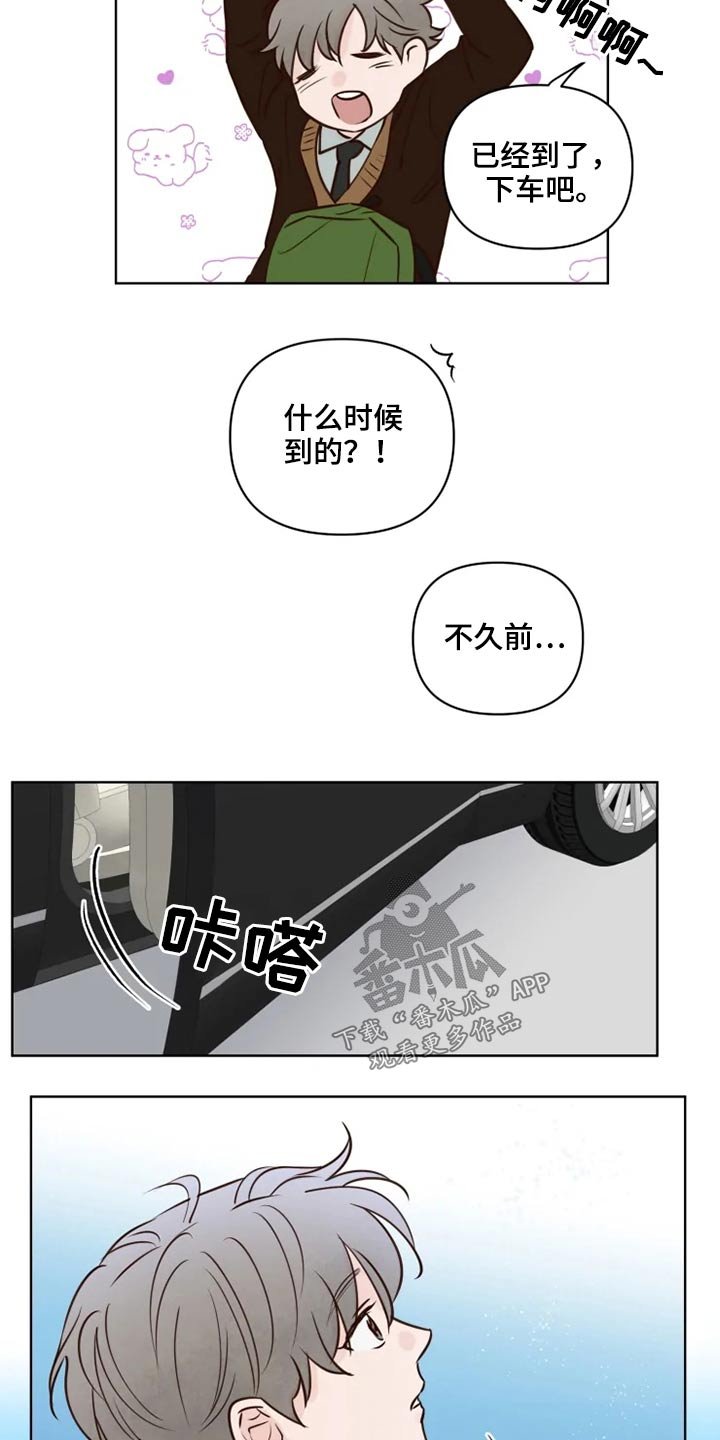 第29章：龙宫