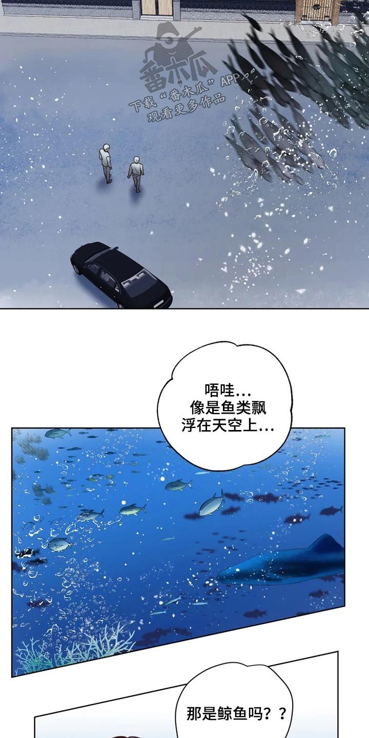 第29章：龙宫