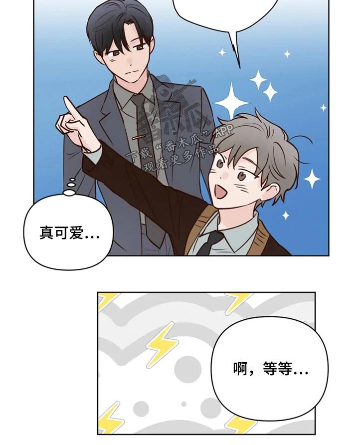 第29章：龙宫