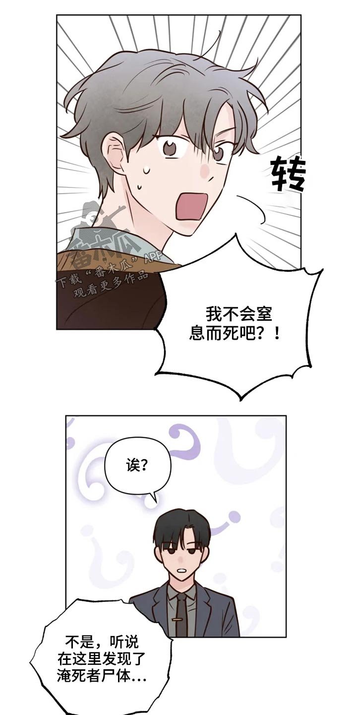 第30章：检测