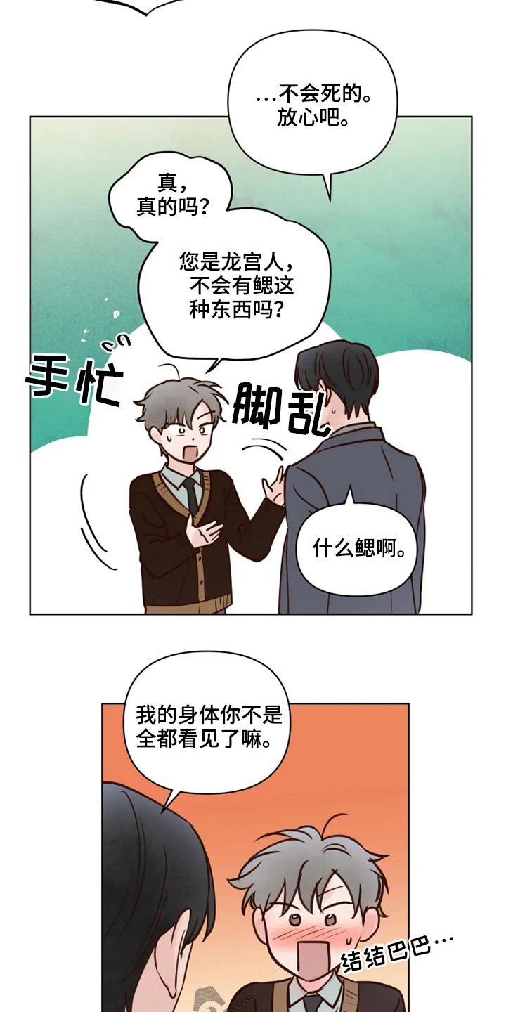 第30章：检测