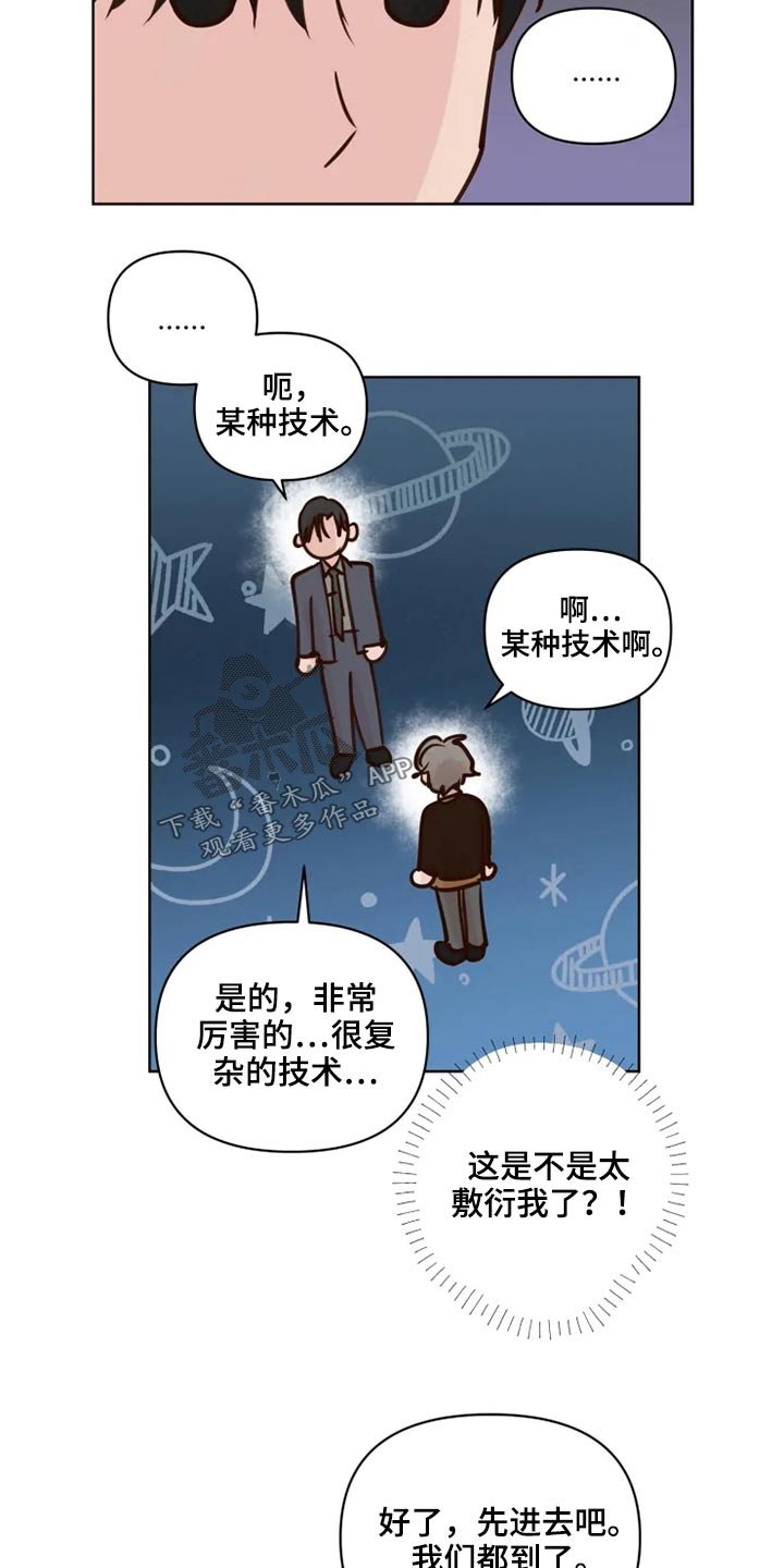 第30章：检测
