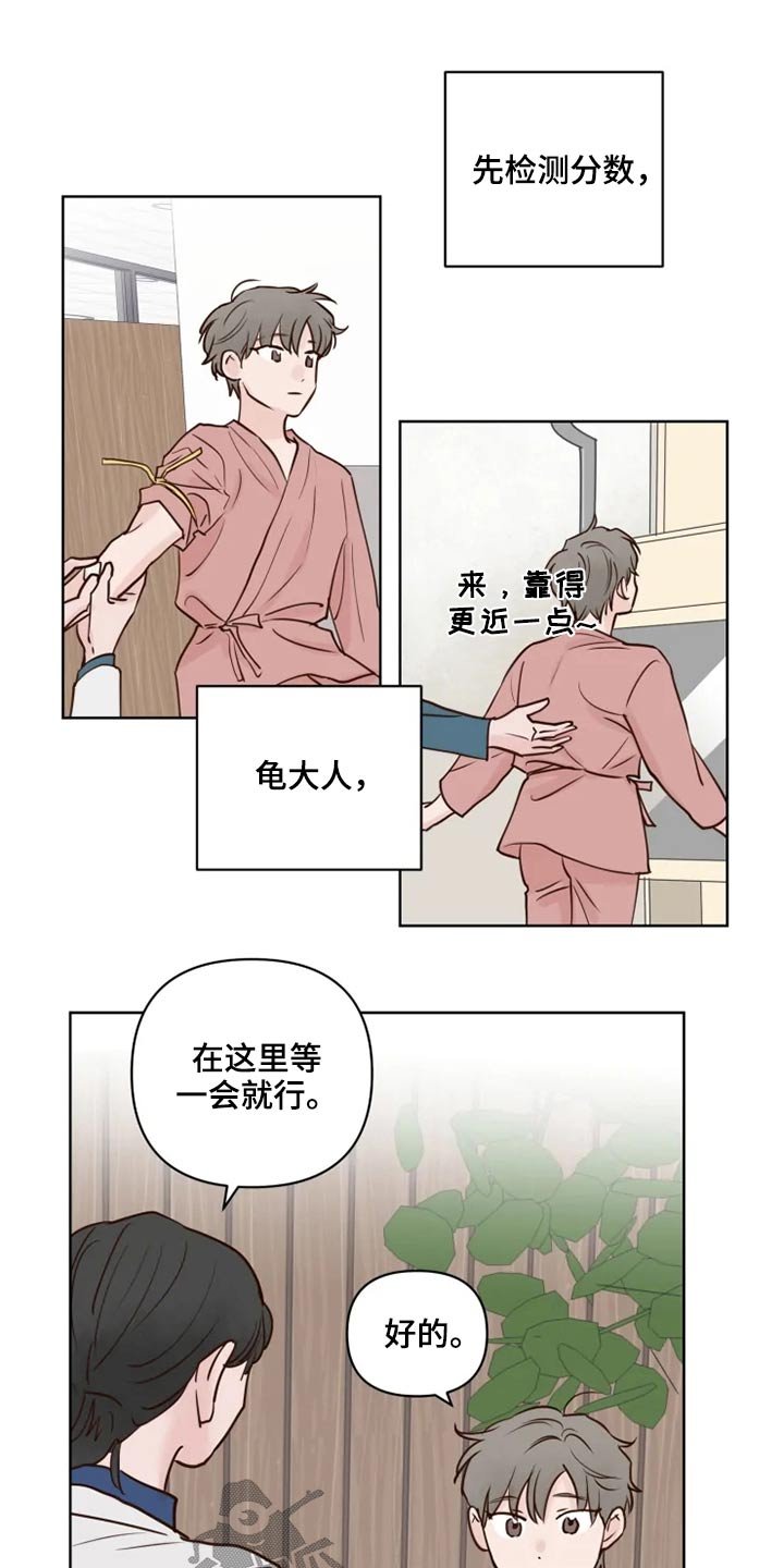 第30章：检测