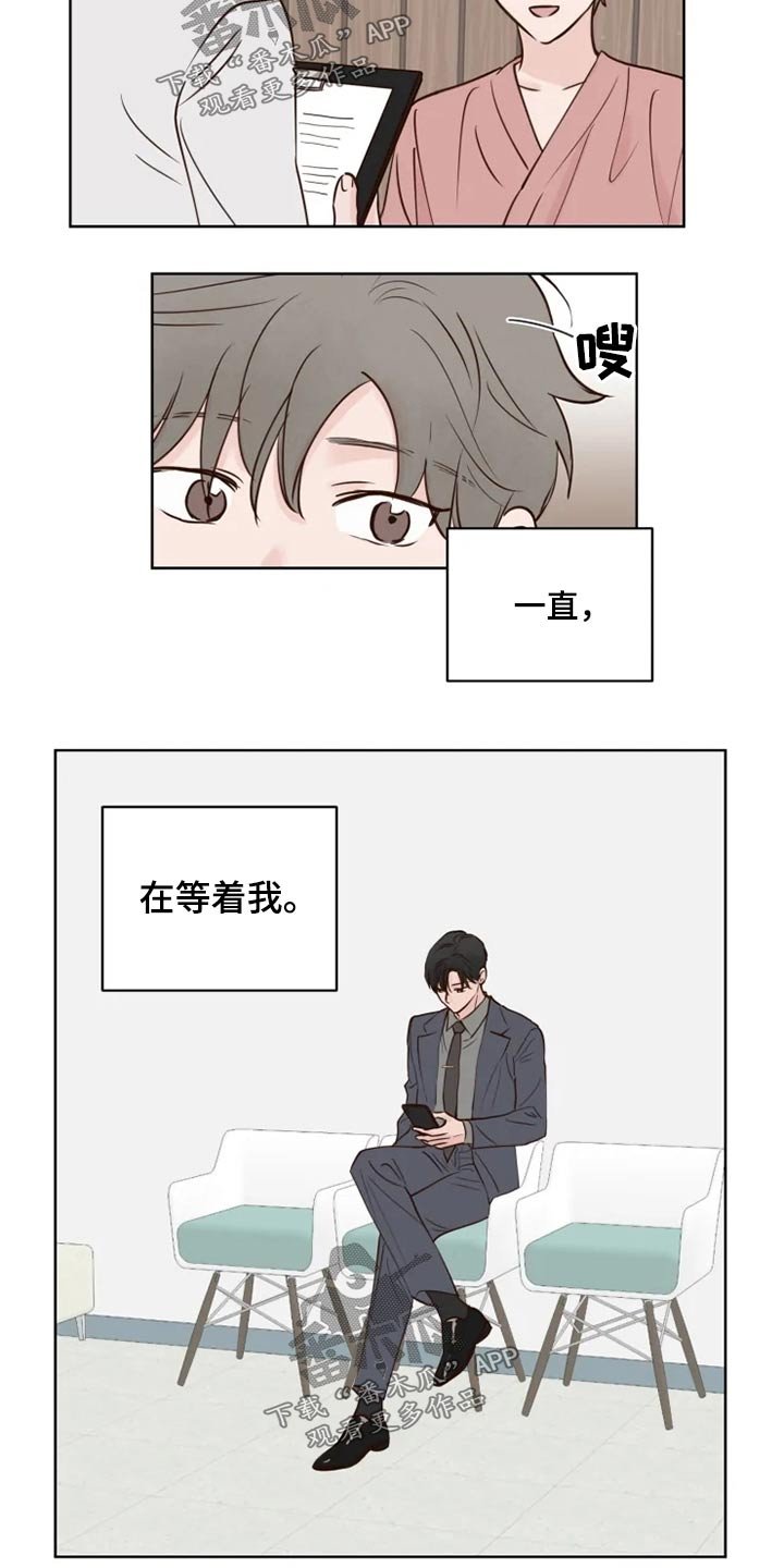第30章：检测