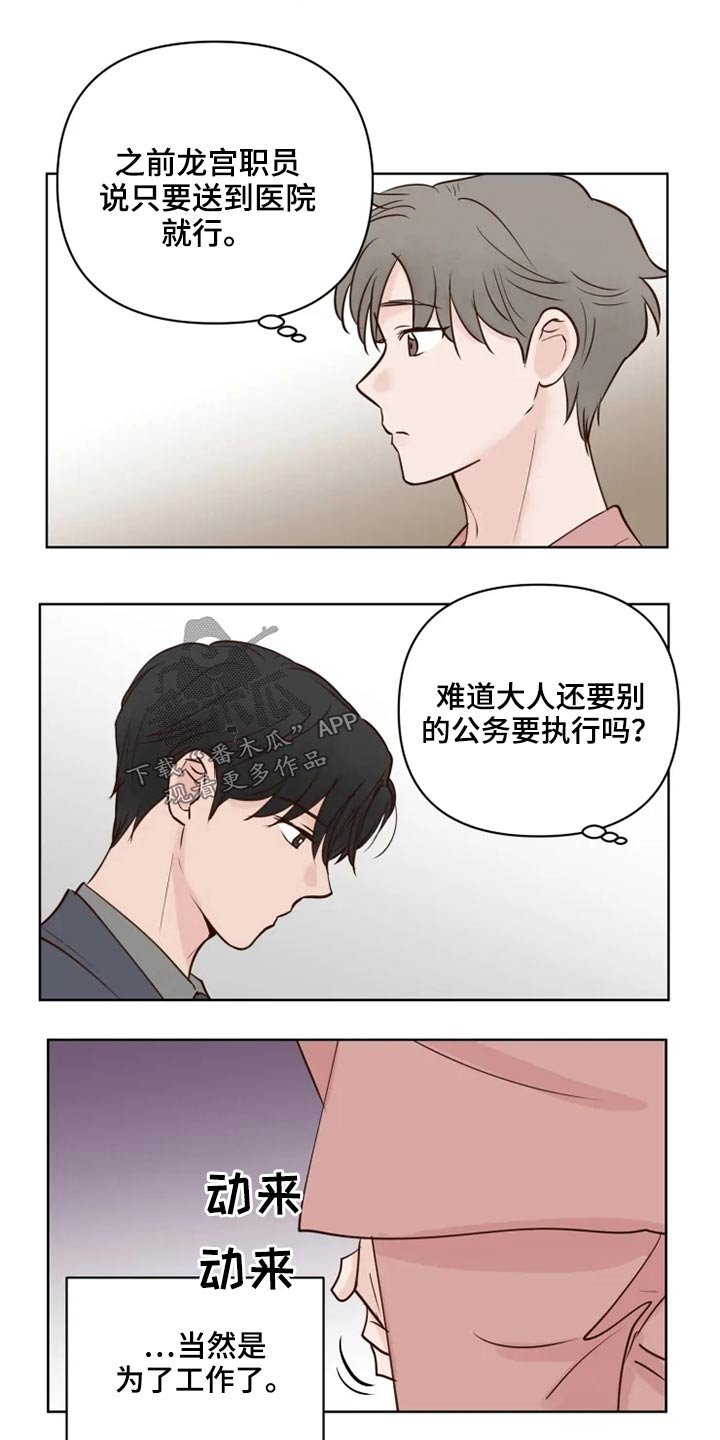 第30章：检测