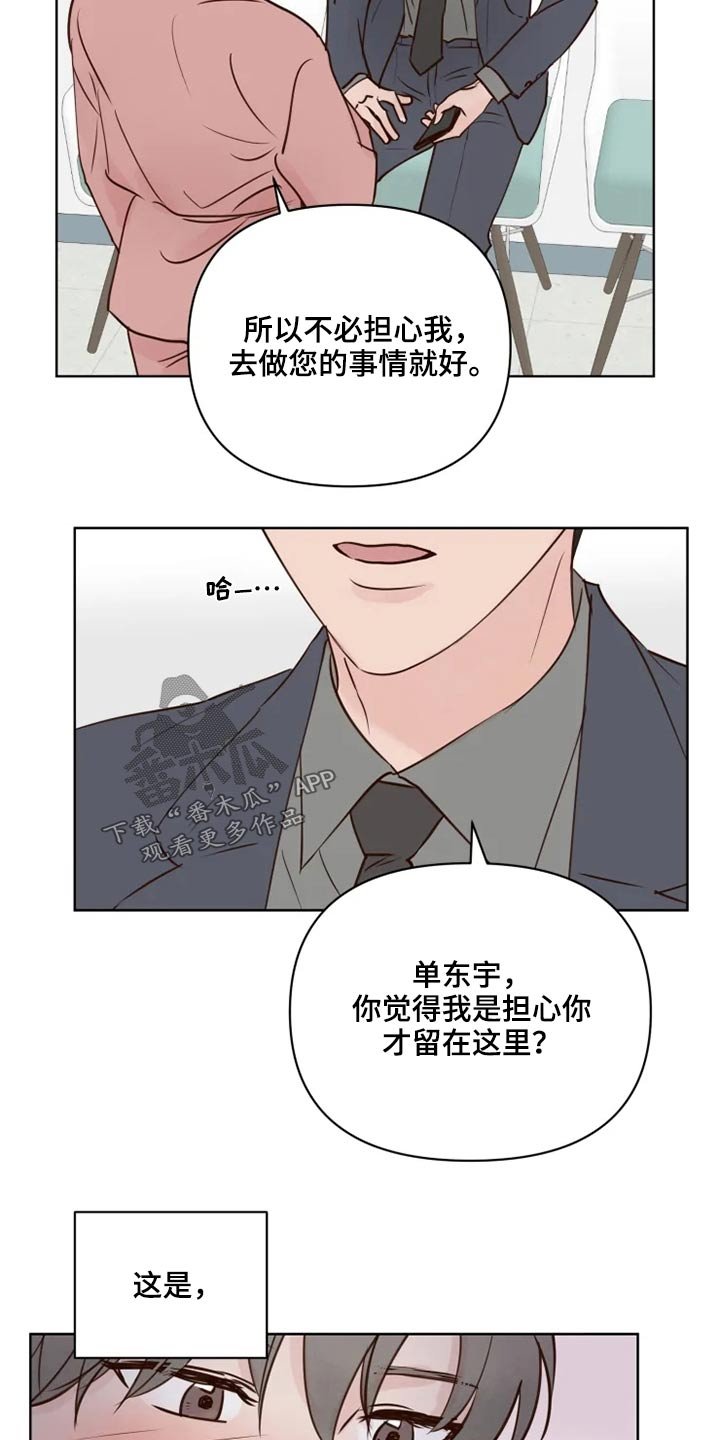 第30章：检测