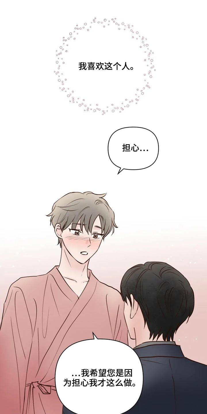 第30章：检测