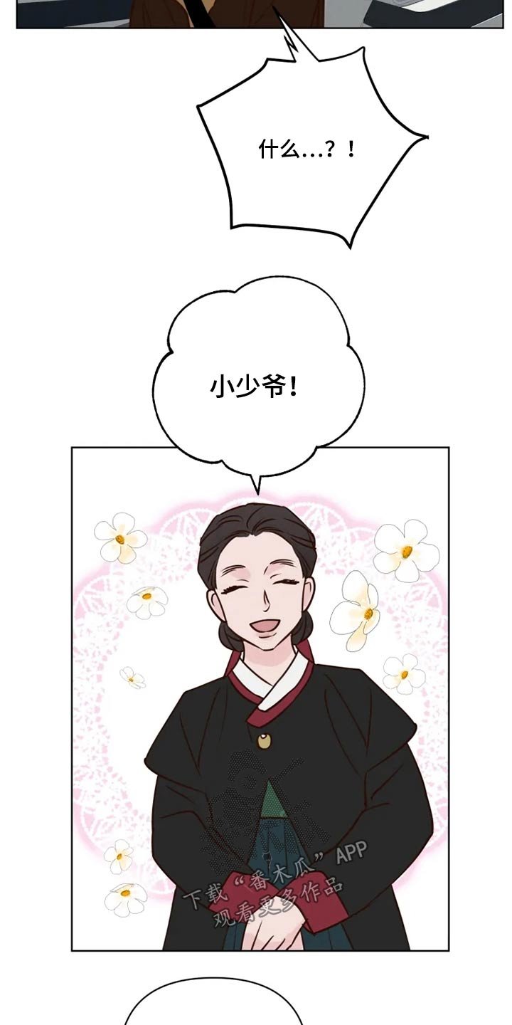 第31章：到访