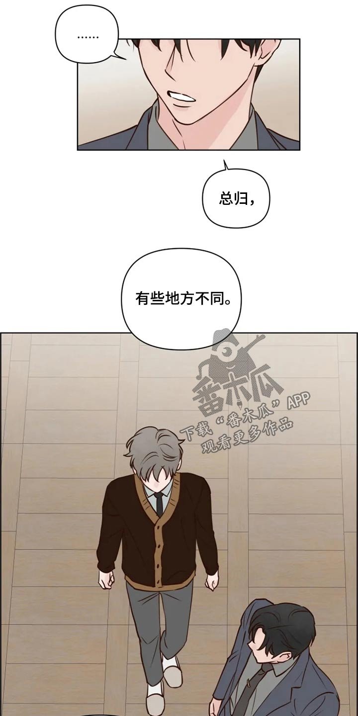 第31章：到访