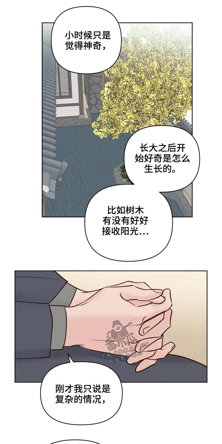 第32章：不可以