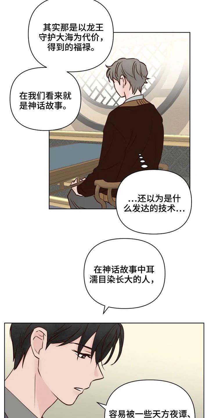 第32章：不可以