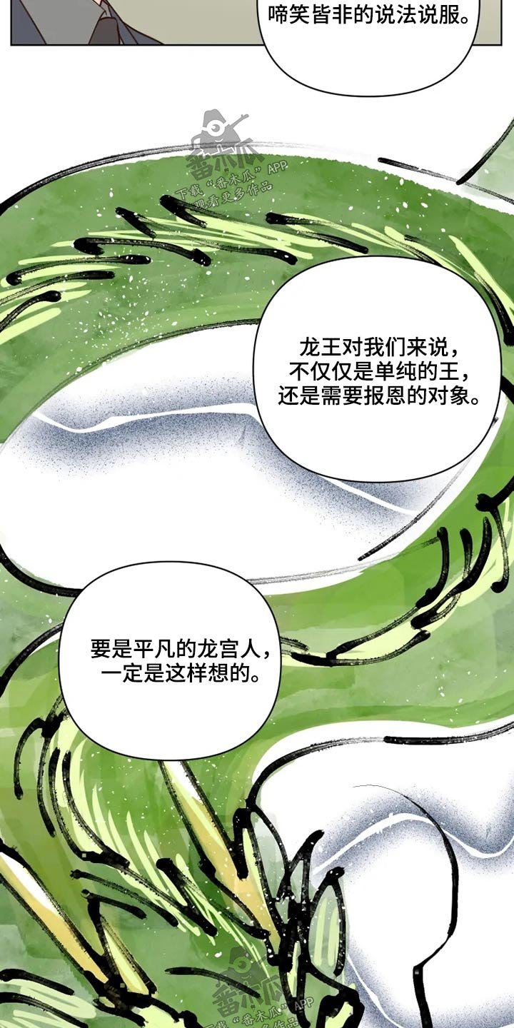 第32章：不可以