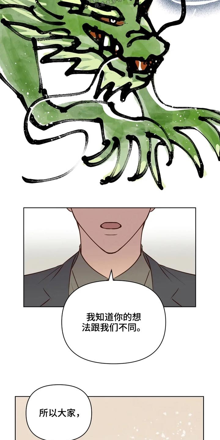 第32章：不可以