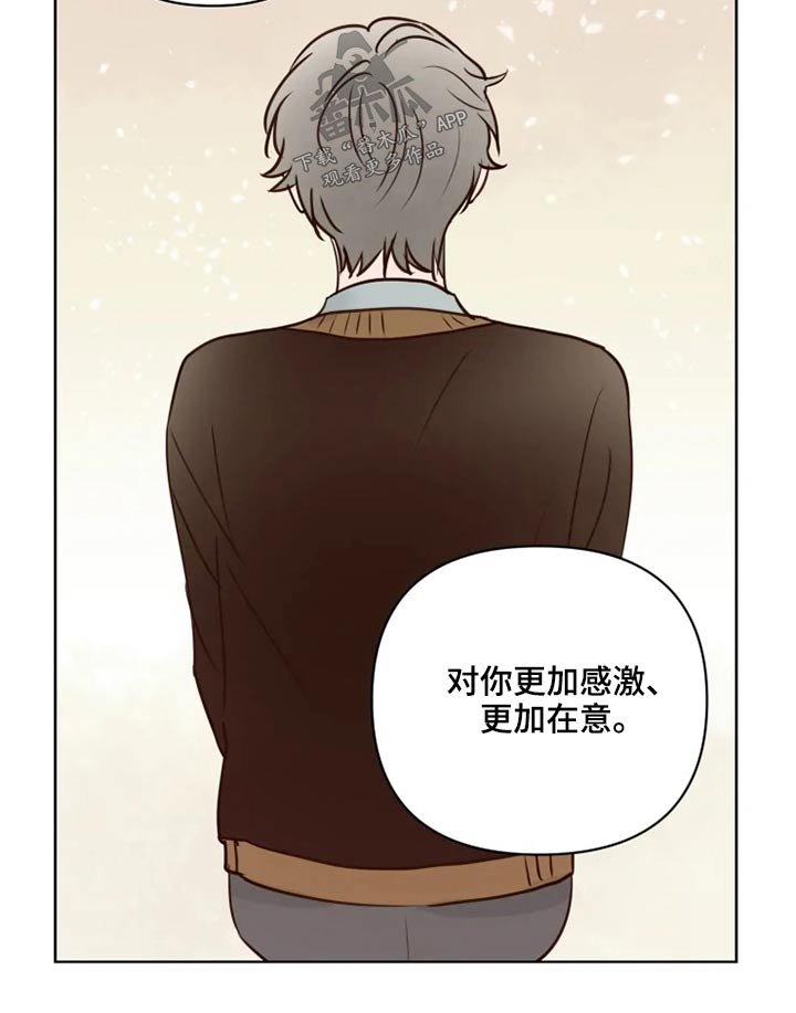 第32章：不可以