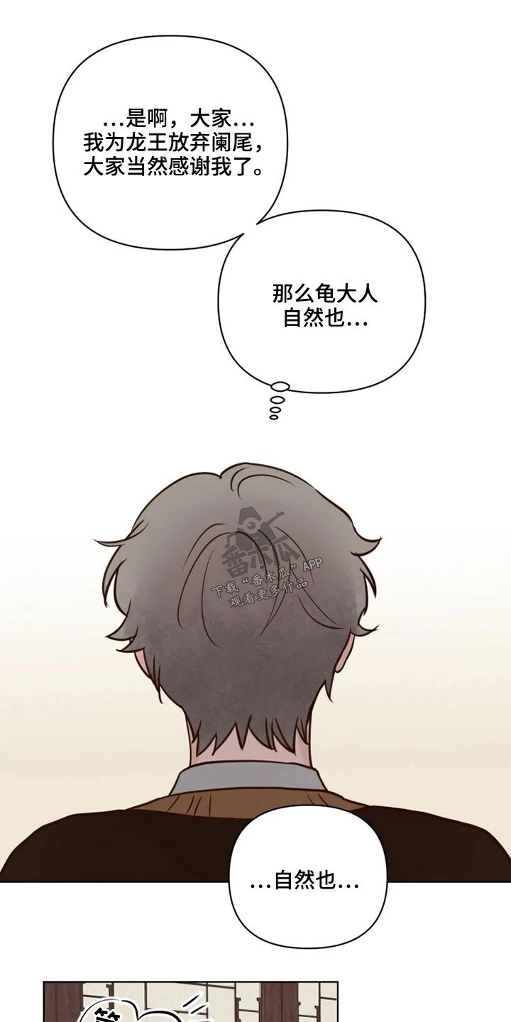 第32章：不可以