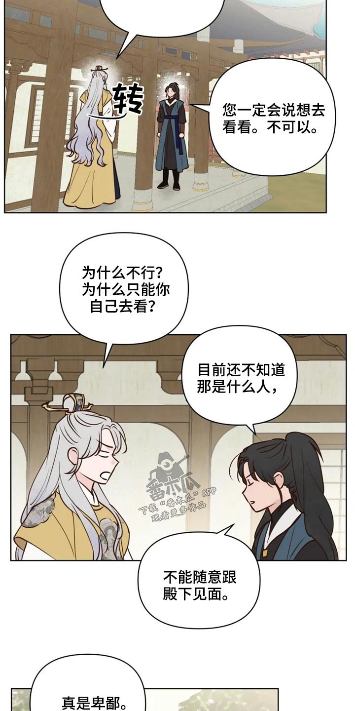 第32章：不可以