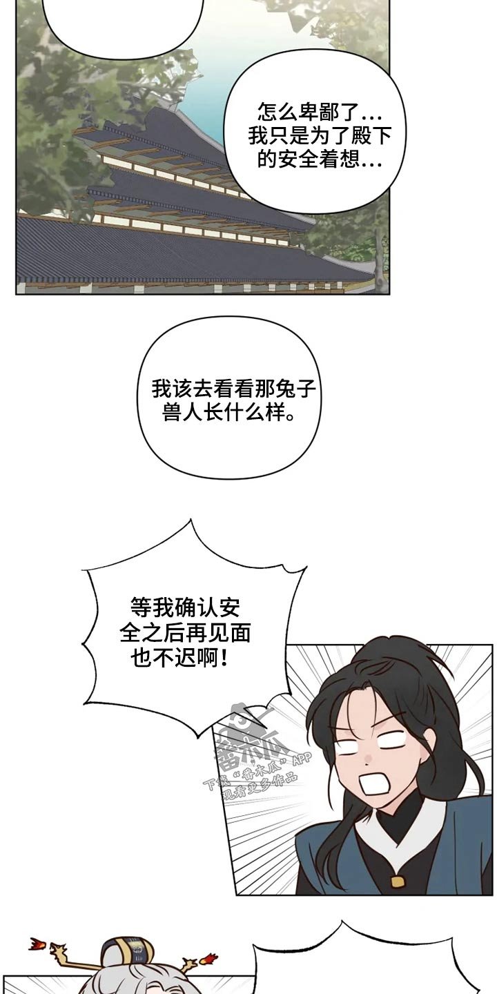 第32章：不可以