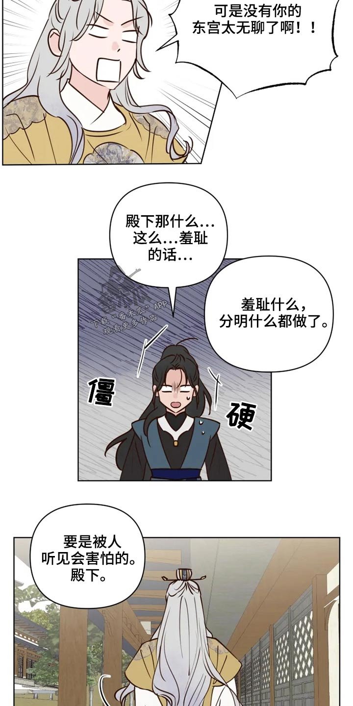 第32章：不可以