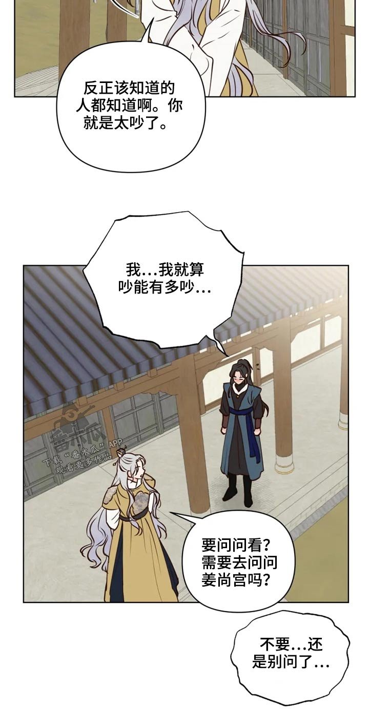第32章：不可以